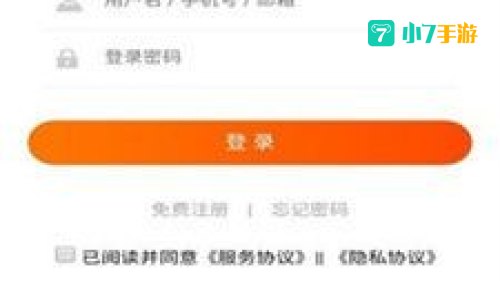 精东app下载安装