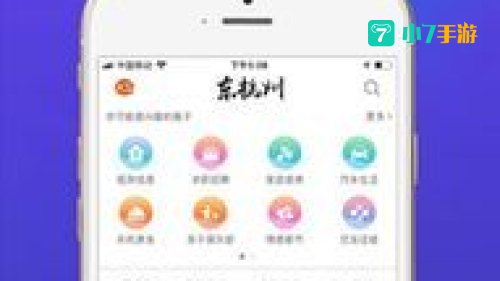 精东app下载安装