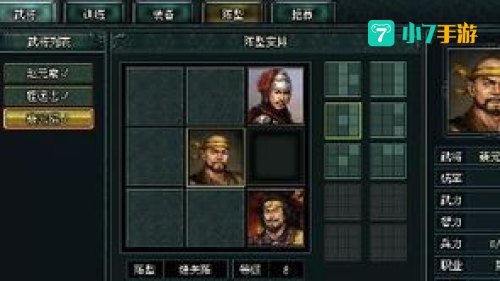 战争策略网页游戏