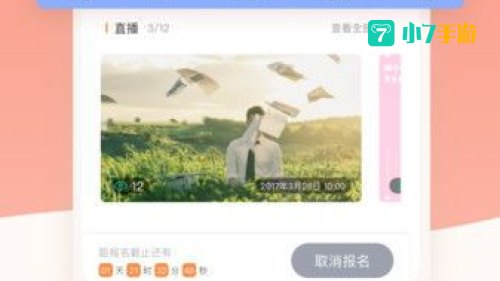 灵动鸟APP