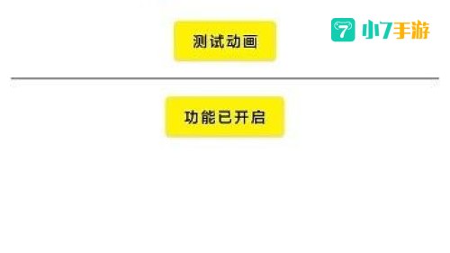 灵动鸟APP
