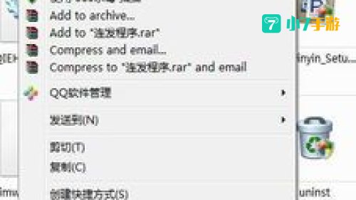 dnf连发不能用了