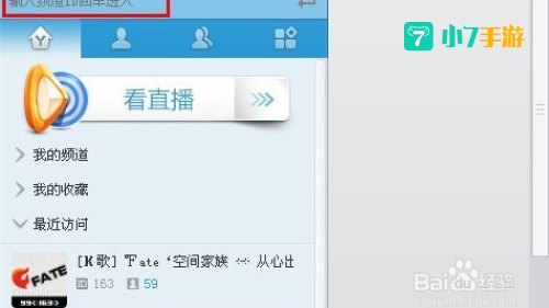 yy怎么发飞机票