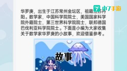 柚子阅读