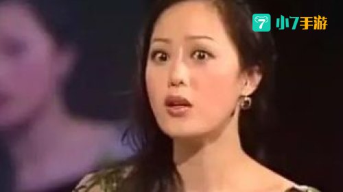 第一祸水