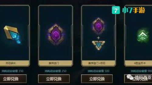 lol金币