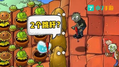 跳跳僵尸怎么打