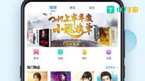 百阅软件下载