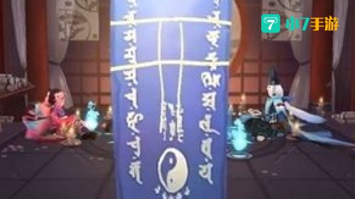 阴阳师四月神秘图案