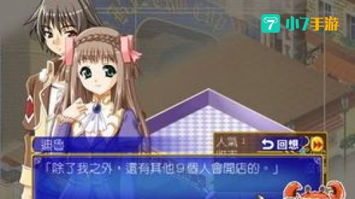 适合女生玩的单机游戏
