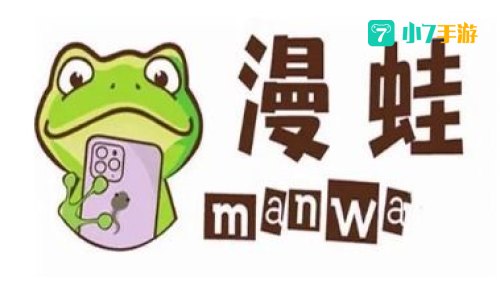 漫蛙漫画