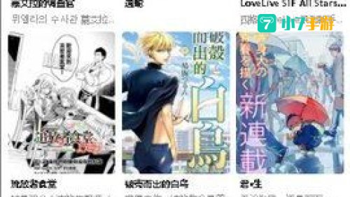 漫蛙漫画