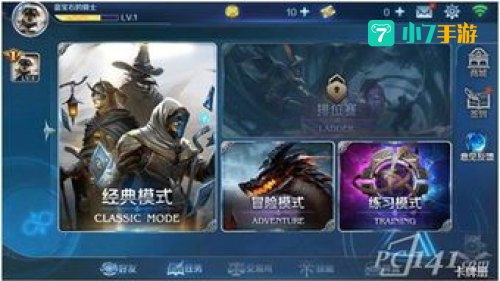 无限点券的游戏