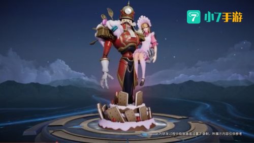 胡桃夹子是谁的皮肤