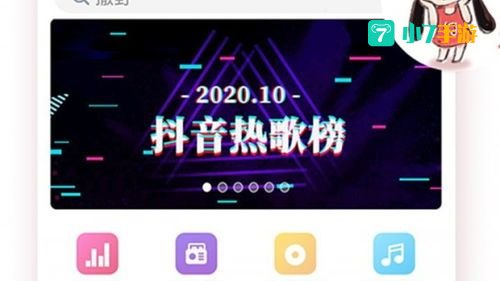 幻音音乐广播剧